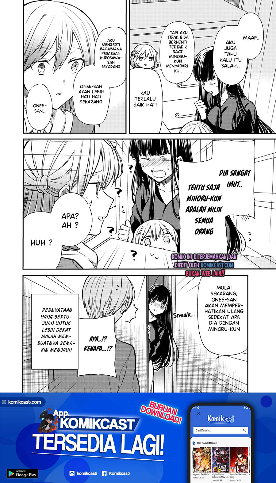 Danshi Koukousei wo Yashinaitai Onee-san no Hanashi